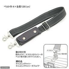 Richell 寵物提籠肩背帶 ID58421 寵物外出提籠配件, 1個