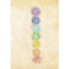 7 Chakra Notebook: A Journey Through Energy Truth and Cosmic Flow: Affirmations for Each Center Jo, 7 Chakra Notebook: A Journey T