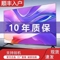 티비화면보호기 TV 보안기 보호기 액정보호 화면보호기 커버, 1개, D. 40인치 고화질 스마트 10년 보증