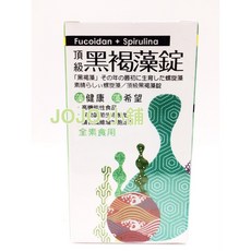 橙心 頂級黑褐藻錠 螺旋藻+輔酶Q10 輔酶Q10 輔酶Q10 輔酶Q10 輔酶Q10, 1個