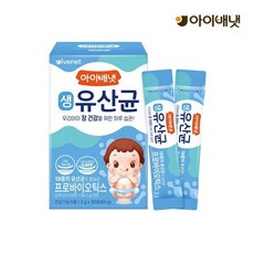 아이배냇 생유산균, 2g, 1