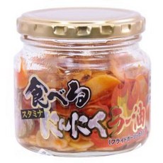 조금 힘들지만 그것이 맛의 비결 먹는 스태미나 마늘 라유 프라이드 마늘