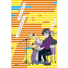 我叫Cheyanne，我是跨性別者。, 夏安, kumkunbooks