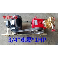 物理牌 3/4/ 6分 WL-25ASB 組裝 1HP馬達 自動洩壓 洗車機 噴霧機 送水機 清洗機, 機子+