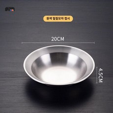 세수대야 놋대야 골동품 유기 유기그릇 장식 제사용품 방짜 직경 세면대, 20CM다크밀짚모자접시[실버]