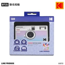 KODAK Ektar H35N BT21 聯名款半格底片相機, 1個
