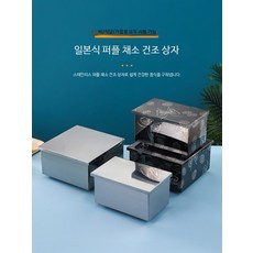 김 보관통 전기 김통 온도조절 소형 일식집 반찬통, 청피 초밥 커튼 27x27cm