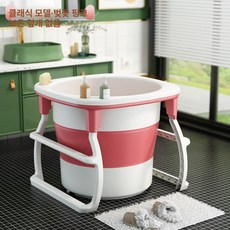 성인용 접이식 반신욕조 성인 간이 이동식 휴대 욕조통, 클래식 중형 핑크 없음