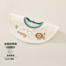 DIU 嬰兒口水巾全棉新生兒圍嘴嬰兒圍兜防水寶寶口水巾棉寶寶圍嘴