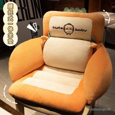 WYMC坐墊靠背一體辦公室久坐護腰座墊學生屁股墊椅子屁墊出租屋冬, 大象（連體坐墊）,大號腰託式坐墊