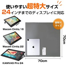 木製繪畫平板支架 適用iPad安卓繪圖板 多段摺疊調整附腕托 支援14吋螢幕 贈70cm特大防塵布, 1個, 70cm特大繪圖螢幕專用可清潔式防塵布