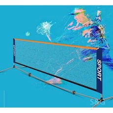 휴대용 간이 테니스 네트망 접이식 연습 족구 그물망 네트, C. 5.1m 블랙 프레임 세트