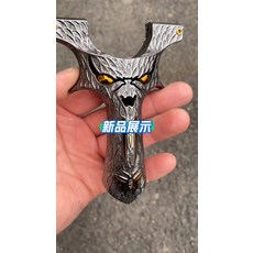 鈦合金 雕刻 樹皮紋 蝴蝶 彈弓, 如圖所示, 1個
