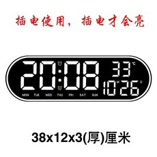 무소음알람시계 음악 LED 미러 시계 온도 날짜 표시 디지털 알람 데스크탑 led탁상시계, AC. 382 흰색 단어는 플러그인용입니다