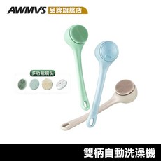 AWMVS 電動洗澡刷 長柄旋轉搓澡神器 沐浴刷, 藍, 1個