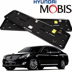 현대모비스 에쿠스 번호판 가드 플레이트 번호 표 보호대 차량 범퍼 판 액세서리 등록 보호, 현대 에쿠스, 비천공용