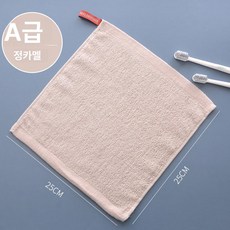 어린이집고리수건 손수건 어린이집수건 어린이수건 유아용 순면 귀여운 목걸이형 흡수력 좋은 타월, 25x25cm, 1개, 트루카멜 (5줄)
