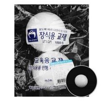 스치로폼공 80mm 2개 화이트폼