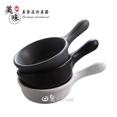 日皇日式把手小碟子，陶瓷醬油碟，醬料調味碟，西餐創意調味碟, 1個, 白色