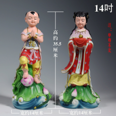 微美 14寸彩繪金童玉女像 陶瓷擺件, 14吋 金童玉女 一對