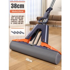 스펀지 대걸레 신형 건습식 흡수력 좋은 걸레 밀대, 1개, 38cm + 4개 스테인리스스틸봉