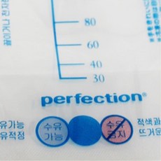온도체크 모유 저장팩30매 200ml 소분봉투 3개 준비물 이중지퍼