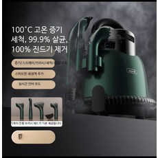 고압 스팀 청소기 쇼파 침구 소파 살균 진공 가정용 핸드 고온, 표준 모델, 단일 모델