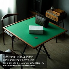 마작테이블 포커 탁자 보드 화투 다이 간이 식탁 책상, 96cm+42cm 다리(흰색), 1개
