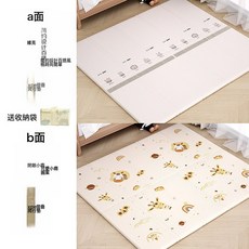 寶寶可摺疊爬行墊IXPE加厚家用嬰兒客廳摺疊爬爬墊無毒無味兒童, XPE閉眼下路+維克鎮【雙面可摺疊】