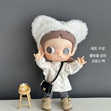 팝마트 지거 인형옷 Zsiga 1/8 액션 피규어 BJD 20cm 귀여운 물방울 무늬 상의 가방, Zsiga20cm 핏, 물방울 무늬 상의+크로스 백 세트(인형 미포함)