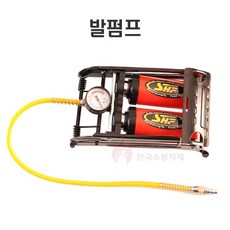 한국소방자재 교육용 물소화기 일명 오일금속, 1개, 추가상품/발펌프, 4L