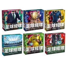 足球經理 ELEVEN 國際球星 國際盃 全新賽場 突發事件 單人挑戰 擴充 繁體中文版, 國際盃擴充, 1個