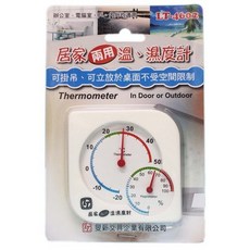 旻新(雷鳥) LT-4602 居家兩用溫濕度計, 1個