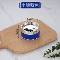 DIU 菸灰缸不鏽鋼帶旋轉蓋高級感彩色創意家用酒店酒吧加厚, 1個, 小號藍色:如圖