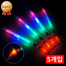 오피뉴 응원봉 led 막대 콘서트 집회 시위 야광봉, 5개