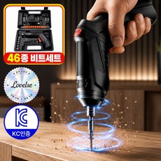 로벨스 C타입 충전식 무선 전동 드라이버 4.2V 가정용 드릴 공구세트, 1세트