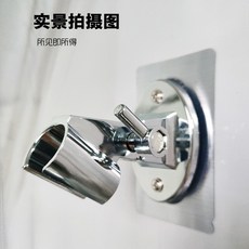 潛匠金 花灑支架 免打孔打孔兩用上下90度調節, 雙用可調節花灑支架