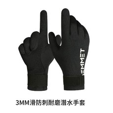 DEMMET 3mm 防滑耐磨潛水手套, 1個, 黑色