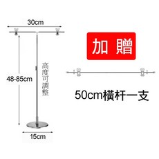 日皇 背景架 攝影支架 台灣現貨 拍照道具 海報展示架 拍照背景, 1個, 背景架1組