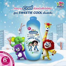 태국 코도모 베이비 파우더 thai kodomo powder 350g, 1개, Organic