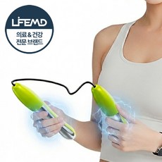 라이프엠디 ems 저주파 손마사지기 손가락 손목 핸드 마사지기 미니 전기 진동 안마기 마사지 줄넘기 손잡이, 그린, LMD248B 그린, LMD248B