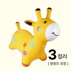 신나는 점핑 사슴 말타기 3컬러 1개, 레드