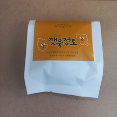 깻묵향이 솔솔~ 깻묵점토, 1개