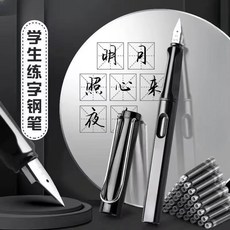 自動褪色鋼筆墨囊 3.4mm大口徑 練字專用藍色墨水, 自動褪色藍墨囊3.4大口徑,墨囊【6支裝】