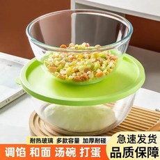 耐高溫玻璃揉麵盆，大容量烘焙打蛋碗，家用和麵盆，奶油活麵碗，廚房烘焙必備, 1個, 4700ml【提夫尼綠色蓋】+2800m