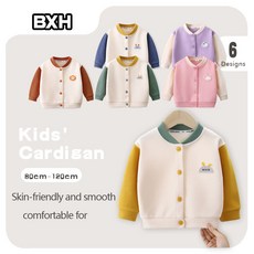 80-120CM秋季新款兒童小外套，女童洋氣針織衫，男童棒球服上衣，春秋寶寶時尚外套