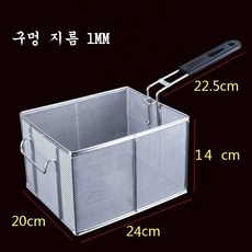 JINGHENG 업소용 사각 튀김기 치킨 감자튀김 후라이드 건지기 기름망 바구니 상업용 여과망, 라지초망1mm, 1개