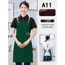 바리스타 카페 주방 공방 방수 앞치마 여성 데님 남성 캔버스, F_다크 그린