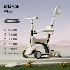 DIU 【一車多用】兒童高顏值滑板六合一可拆卸燈光音樂嬰兒滑滑溜溜車, 1個, 奶白米洛滑板車+座椅+推把圍欄