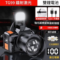TG99 頭戴式強光頭燈，多功能紅白輔燈，揮手感應，Type-C充電, 升級TG99相機頭燈三光源燈芯大容量黑色, 1個